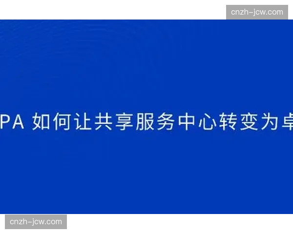 赞助商权益在自动化视频中精准占位 强化本季度回报可见度