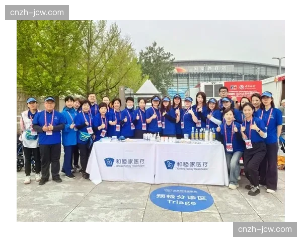 医疗保障点标准化建设指引落地 统一了全国同类型赛事救治力