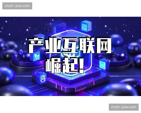 服务商由单纯执行向链路整合转型 提升产业价值链控制力